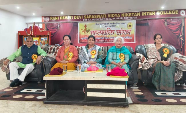 अतिथिगण अतिथिगण