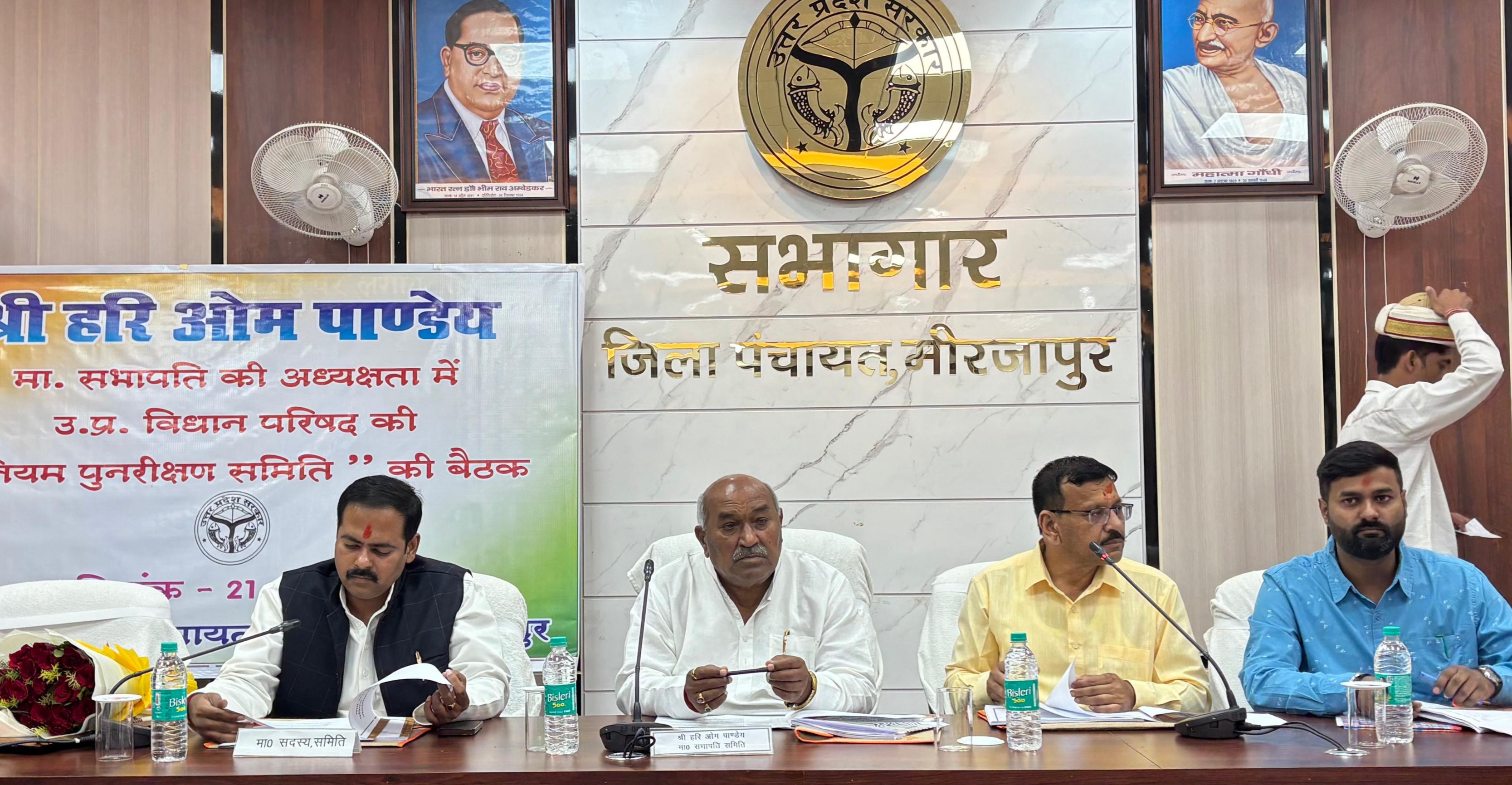 उत्तर प्रदेश विधान परिषद की नियम पुनरीक्षण समिति की उच्च स्तरीय बैठक में सभापति हरिओम पाण्डेय व अन्य।