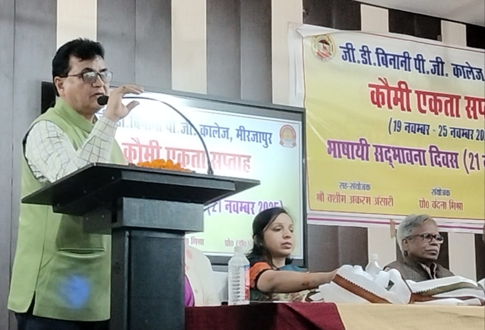 कार्यक्रम को सम्बोधित करते प्राचार्य प्रो. अशोक कुमार सिंह