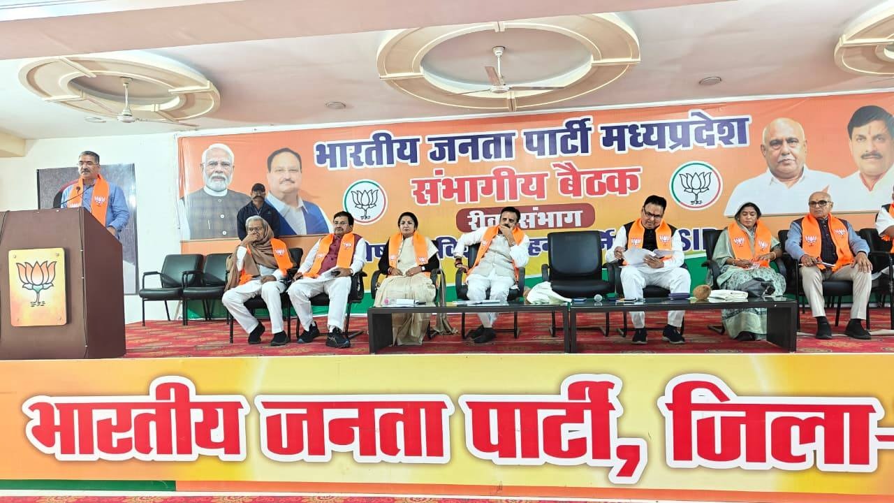 बीजेपी के प्रदेश संगठन महामंत्री हितानंद जी ने रीवा भाजपा कार्यालय में रीवा संभाग की संभागीय बैठक को किया संबोधित