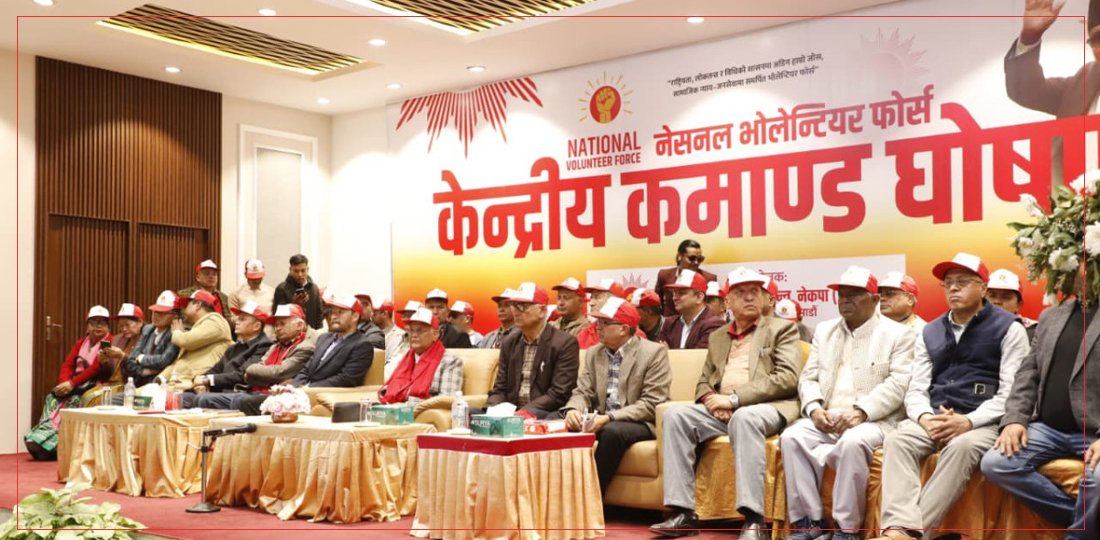 ओली द्वारा गठित वालेंटियर फोर्स