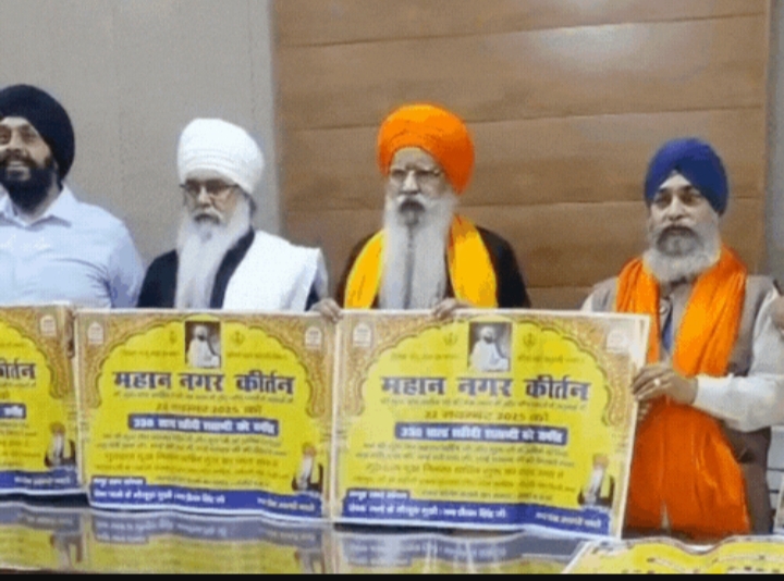 गुरु तेग बहादुर शहीदी दिवस गुरु तेग बहादुर शहीदी दिवस