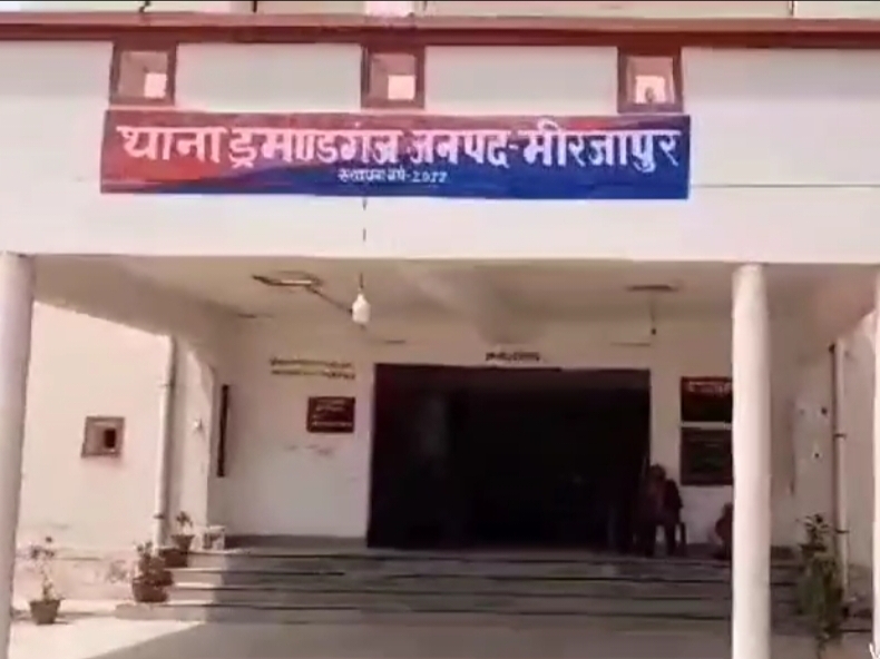 थाना ड्रमंडगंज, मीरजापुर