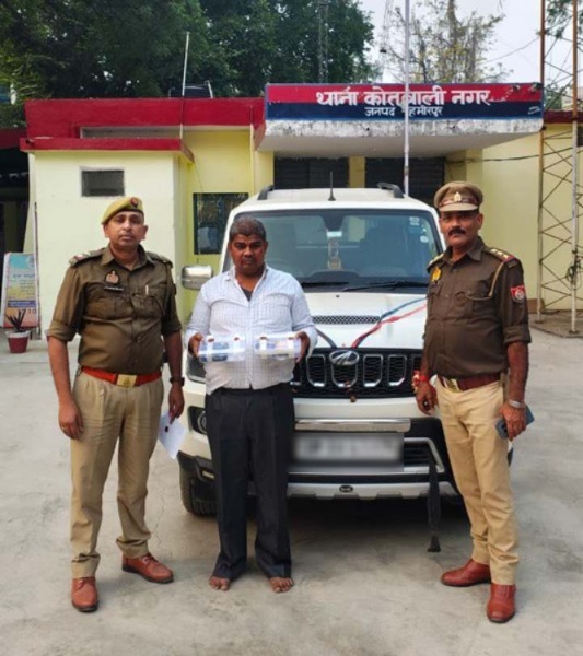 खनन और लोकेटरों के नेटवर्क का भंडाफोड़ होने के बाद लोकेटर गिरफ्तार