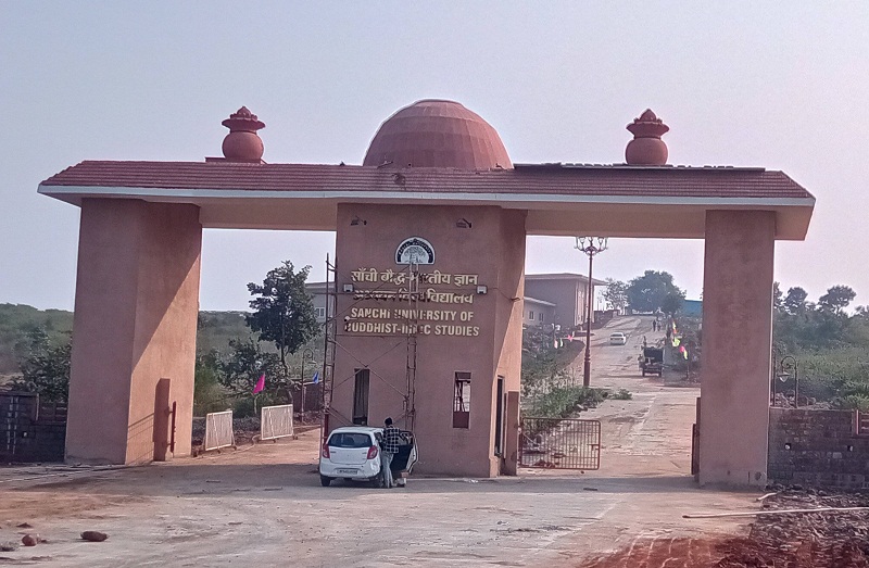 साँची विश्वविद्यालय