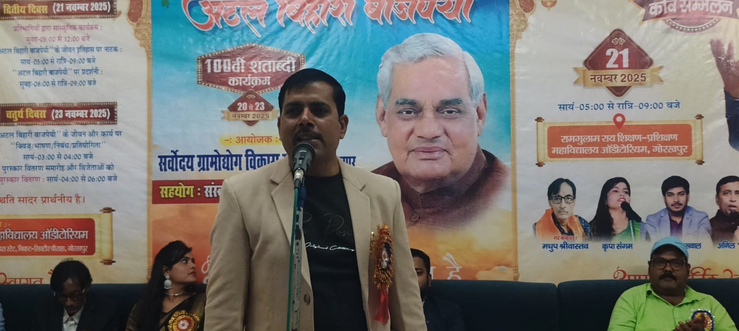 अटल बिहारी वाजपेयी जी की 100वीं जयंती पर देर रात तक चला कवि सम्मेलन*