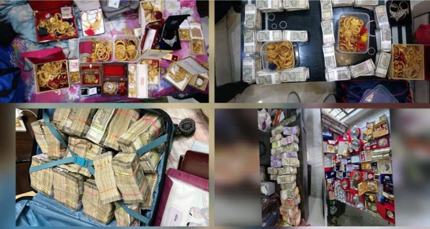 जप्त रुपये और जेवरात