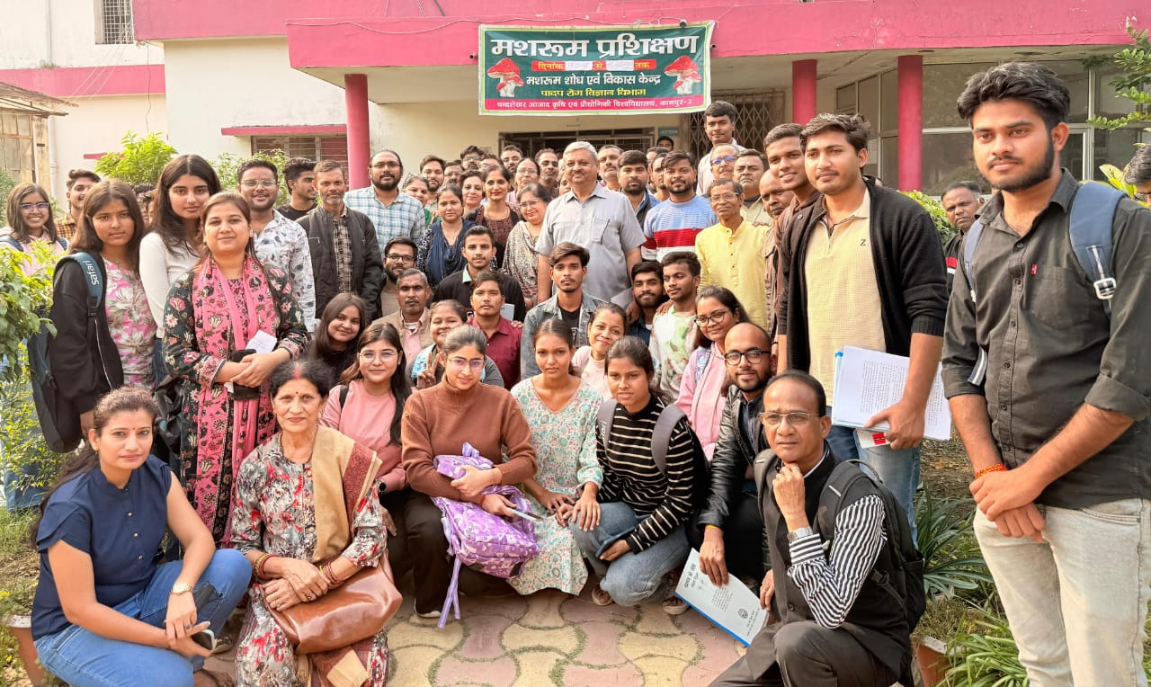 सीएसए में छह दिवसीय मशरूम कार्यक्रम में प्रदेश के सात जनपदों के 93 प्रशिक्षणार्थियों ने किया प्रतिभाग