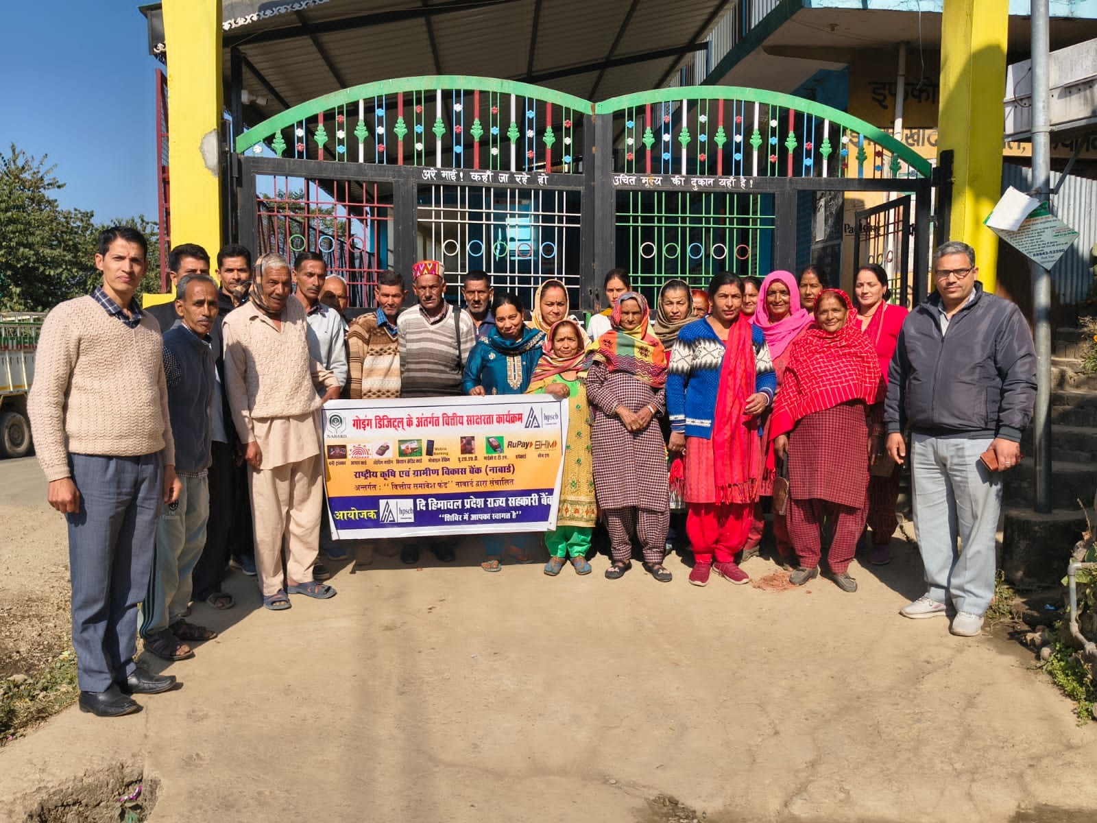 वित्तीय साक्षरता शिविर के दौरान प्रतिभगी।