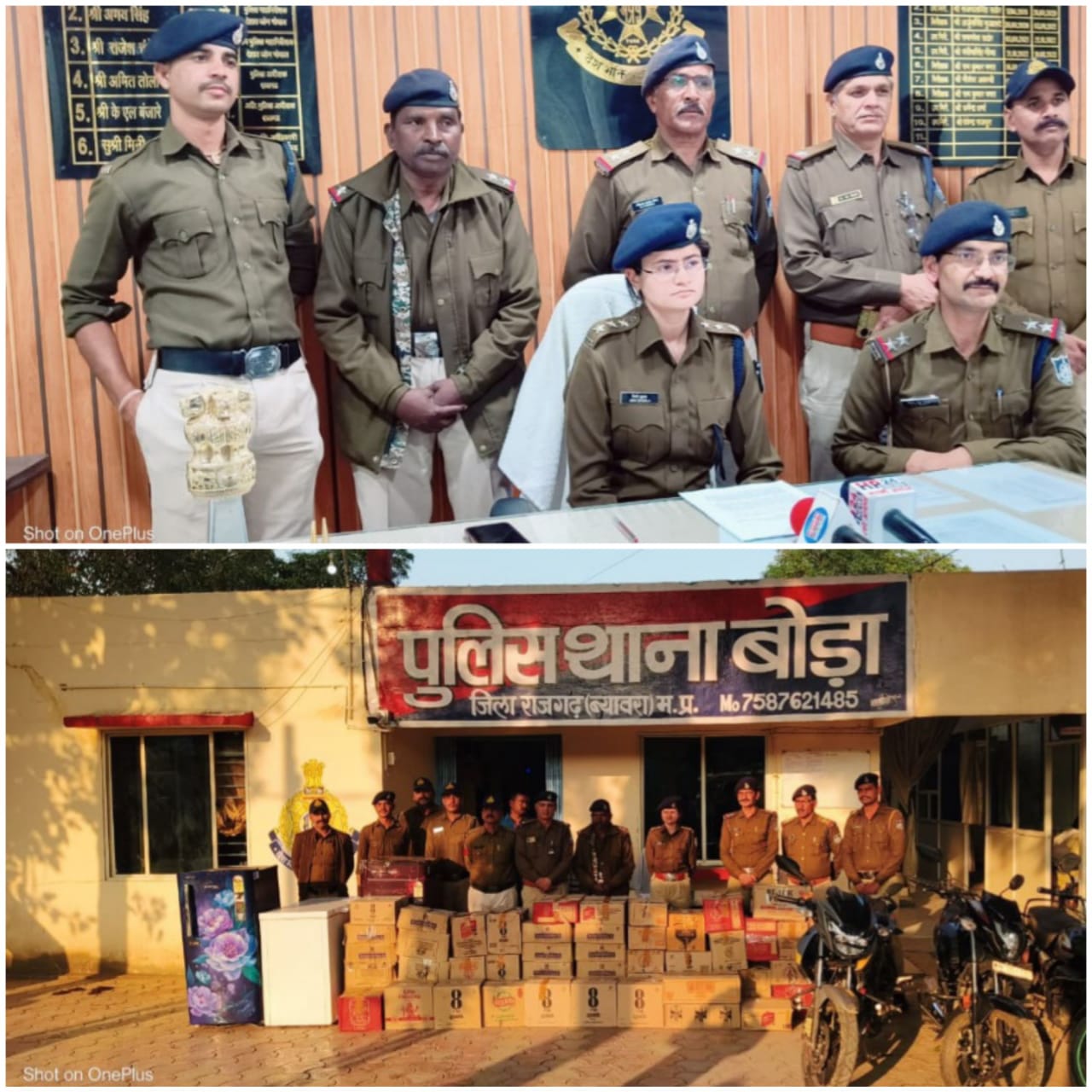 विक्रेताओं पर कार्रवाई, 9 लाख से अधिक का मशरुका जब्त विक्रेताओं पर कार्रवाई, 9 लाख से अधिक का मशरुका जब्त