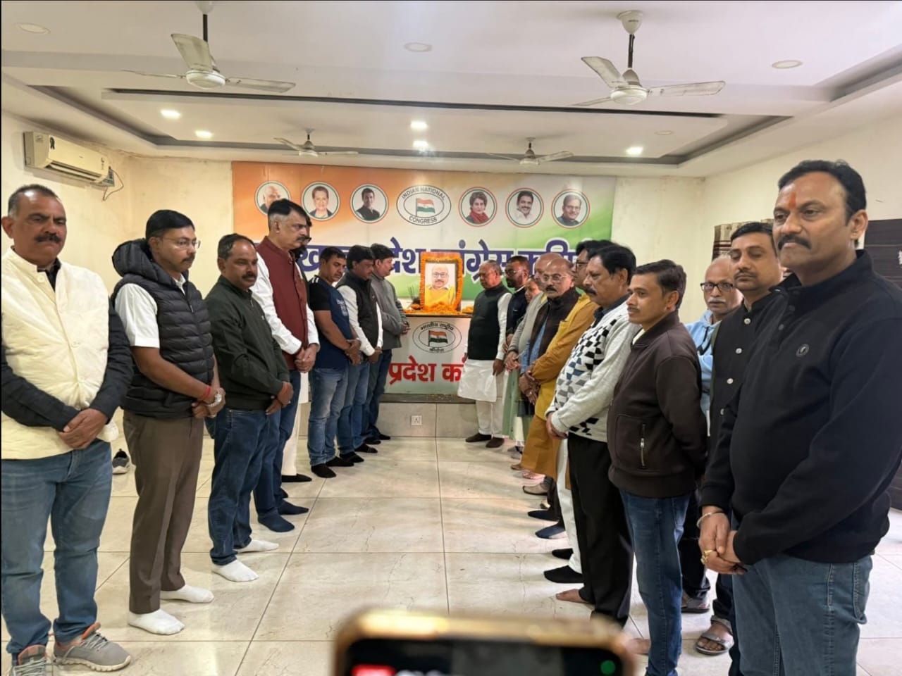 कार्यक्रम की तस्‍वीर