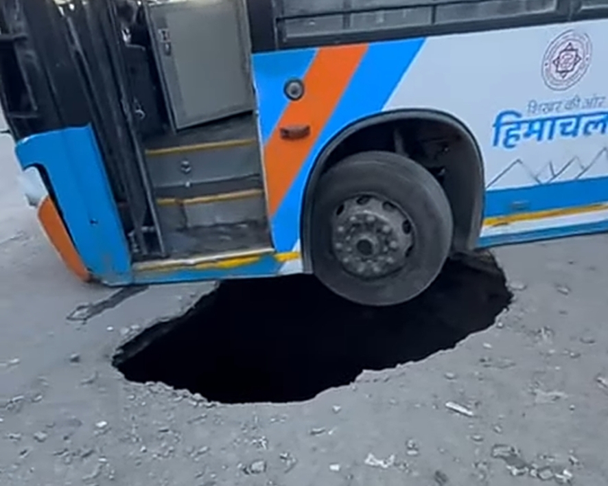 सड़क धंसी