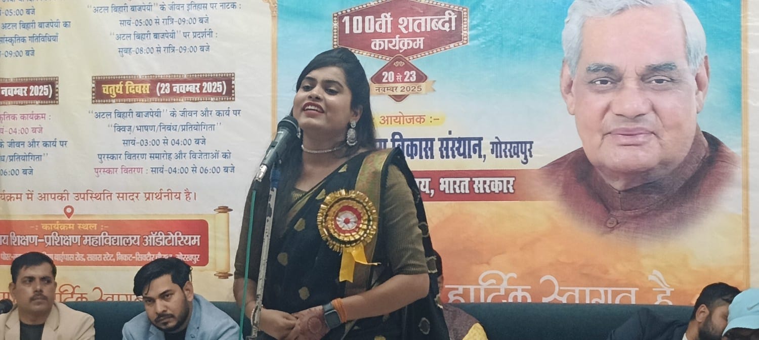 अटल बिहारी वाजपेयी जी की 100वीं जयंती पर देर रात तक चला कवि सम्मेलन*