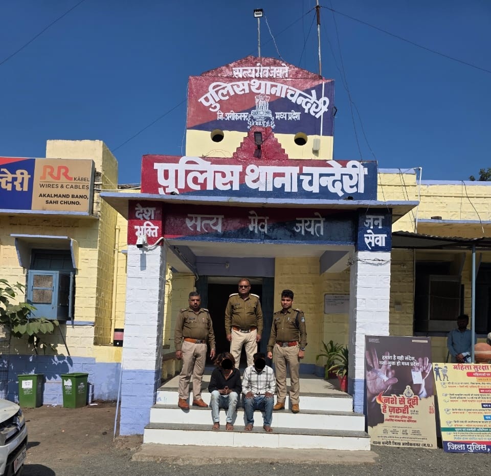 अशोकनगर: ऑनलाईन ठगी के आरोपितों पिता-पुत्र के खातों में 45 लाख का लेनदेन, राजस्थान से गिरफ्तार अशोकनगर: ऑनलाईन ठगी के आरोपितों पिता-पुत्र के खातों में 45 लाख का लेनदेन, राजस्थान से गिरफ्तार