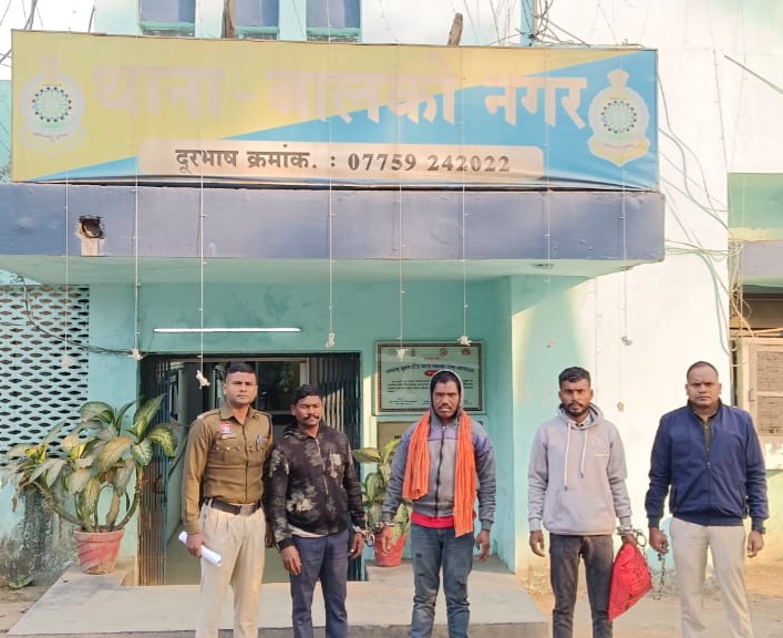 गिरफ्तार आरोपित