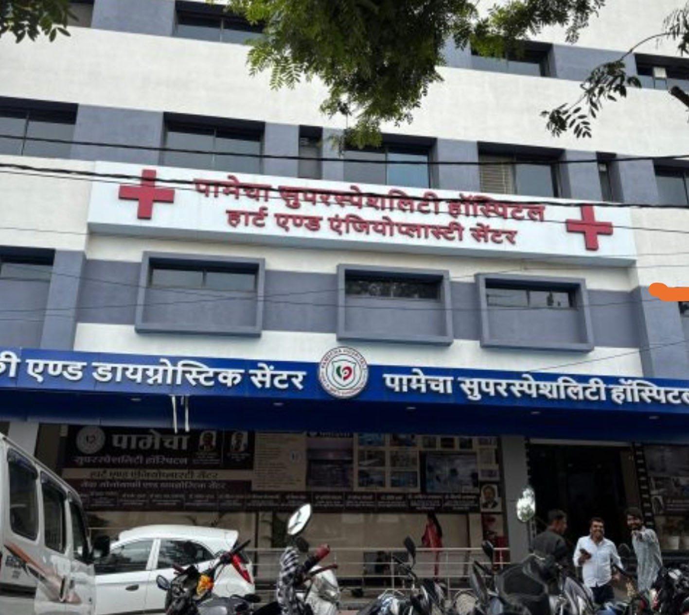 सीएमएचओ ने दिया पामेचा सुपर स्पेशलिटी हॉस्पिटल को शोकाज नोटिस सीएमएचओ ने दिया पामेचा सुपर स्पेशलिटी हॉस्पिटल को शोकाज नोटिस