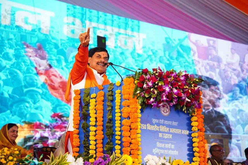 गंजबासौदा में स्वास्थ्य केंद्र के लोकार्पण कार्यक्रम में मुख्यमंत्री