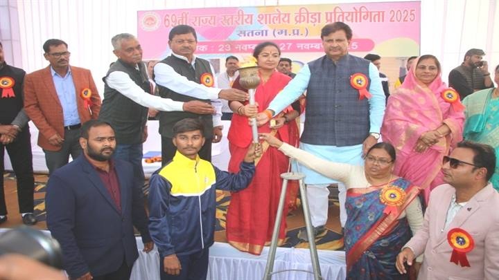 69वीं राज्य स्तरीय शालेय क्रीड़ा प्रतियोगिता का शुभारंभ