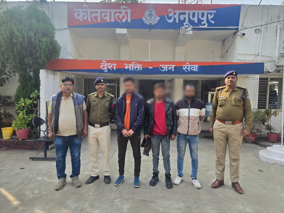 गिरफ्तार  03 आरोपी