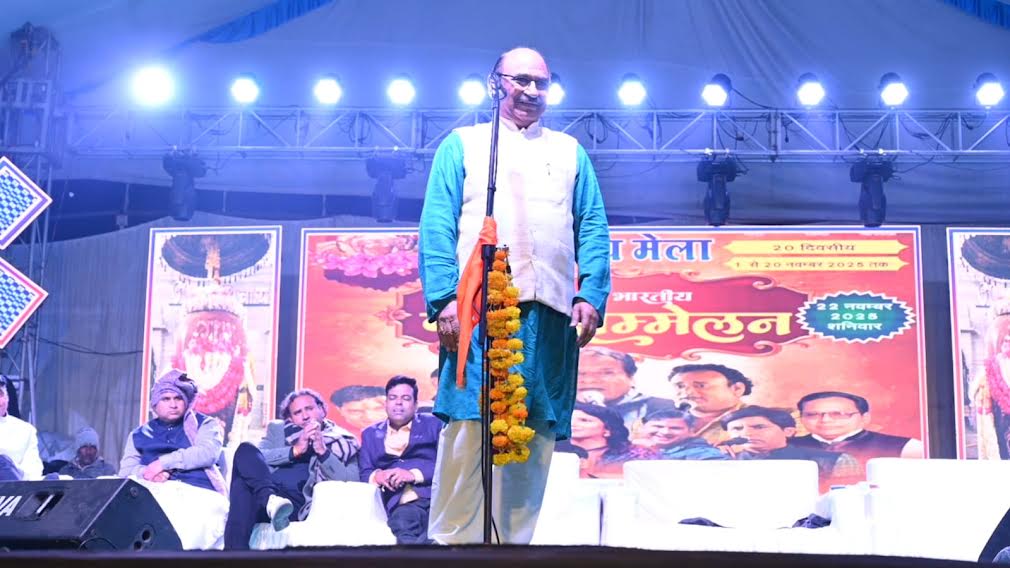 श्री पशुपतिनाथ महादेव मेले में कवि सम्मेलन का हुआ आयोजन, देश के ख्याति प्राप्त कवियों ने किया अपनी रचनाओं का पाठ