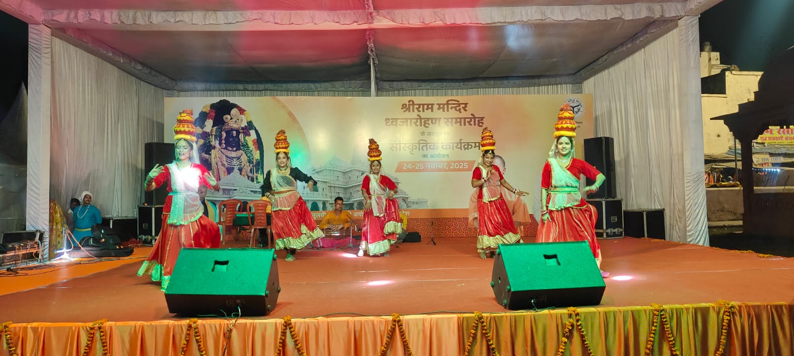 मंच पर प्रस्तुति मंच पर प्रस्तुति