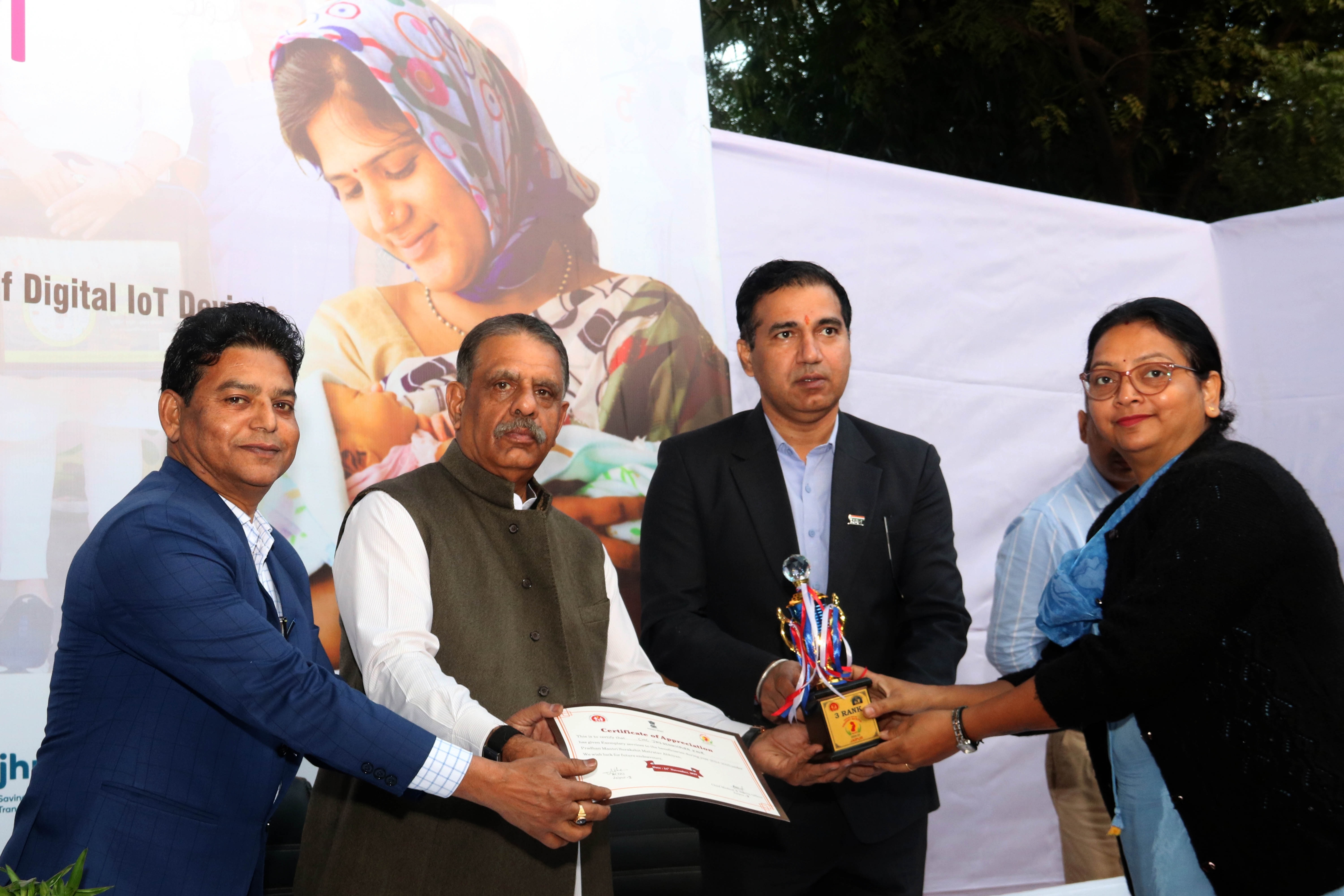 मातृत्व अभियान के तहत जयपुर जिले में उत्कृष्ट कार्य करने वाले कार्मिकों को चिकित्सा मंत्री ने किया सम्मानित