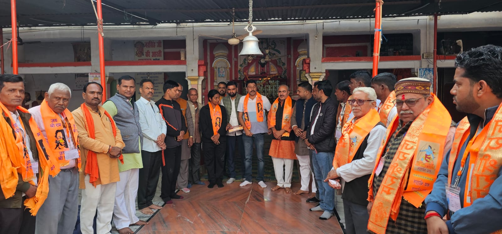 रामभक्त