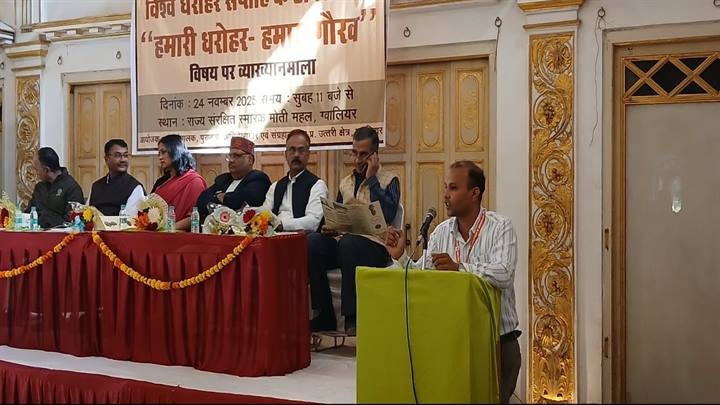 व्याख्यान माला व्याख्यान माला