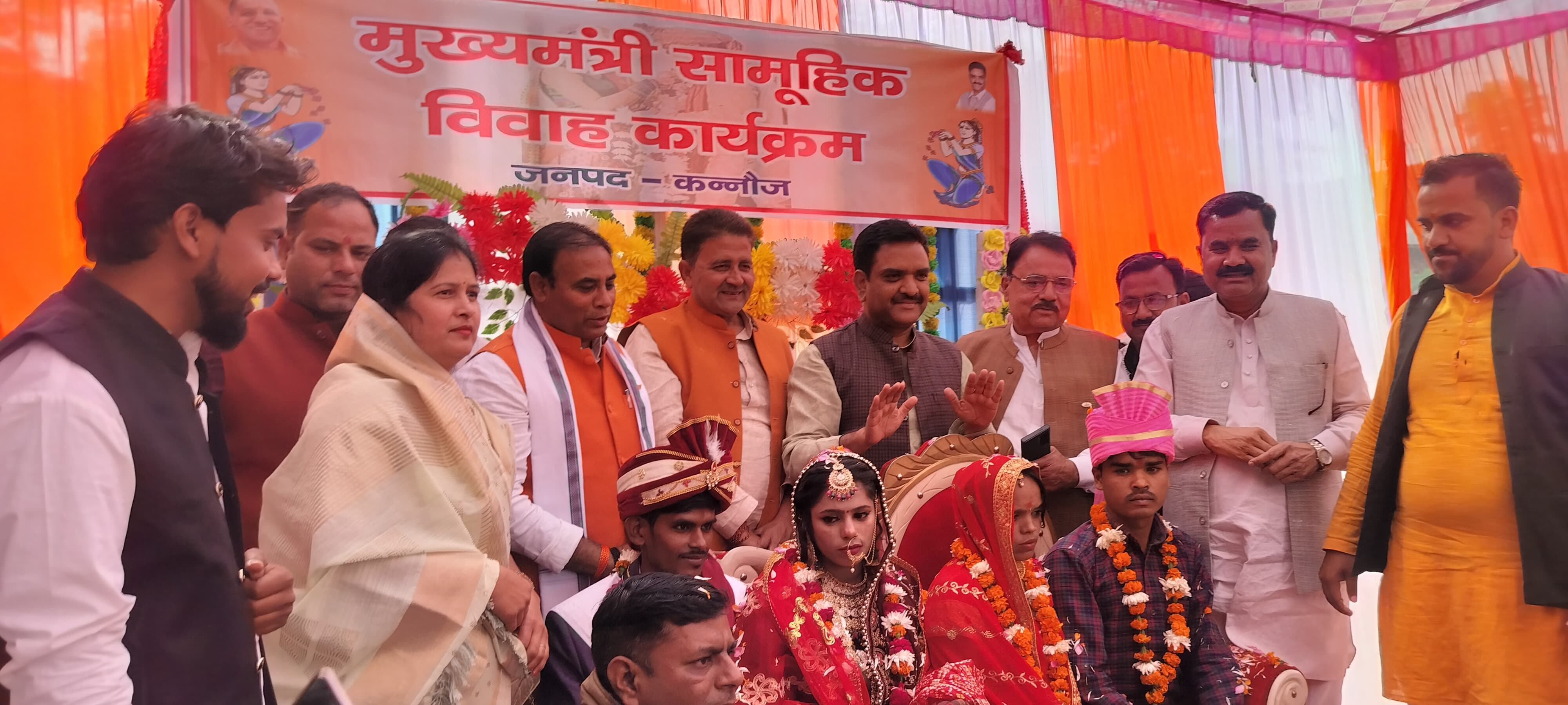 कन्नौज: गूंजे मंगल गान सामूहिक परिणय सूत्र में बंधे 243 जोड़े, मंत्री ने दिया आशीर्वाद