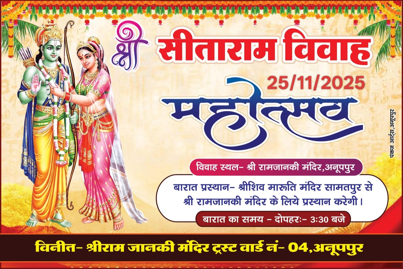 फाईल फाईल