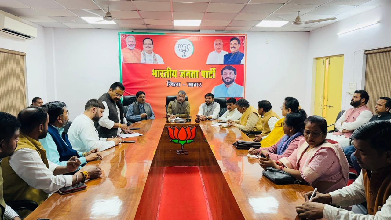 बीजेपी प्रदेश संगठन महामंत्री हितानंद ने एसआईआर को लेकर सागर भाजपा कार्यालय में बैठक को किया संबोधित बीजेपी प्रदेश संगठन महामंत्री हितानंद ने एसआईआर को लेकर सागर भाजपा कार्यालय में बैठक को किया संबोधित