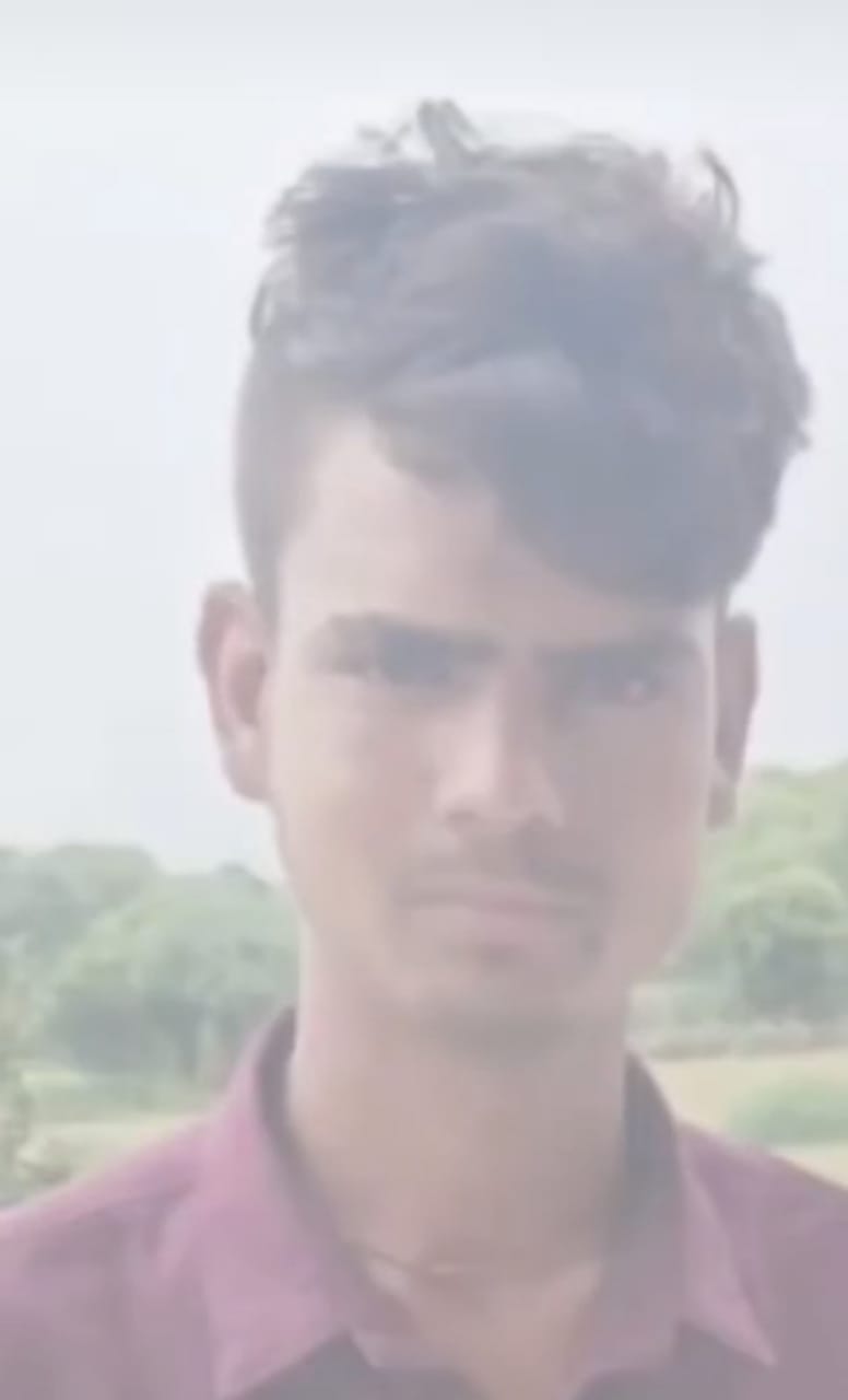 करंट की चपेट में आने से युवक की मौत, जांच शुरु