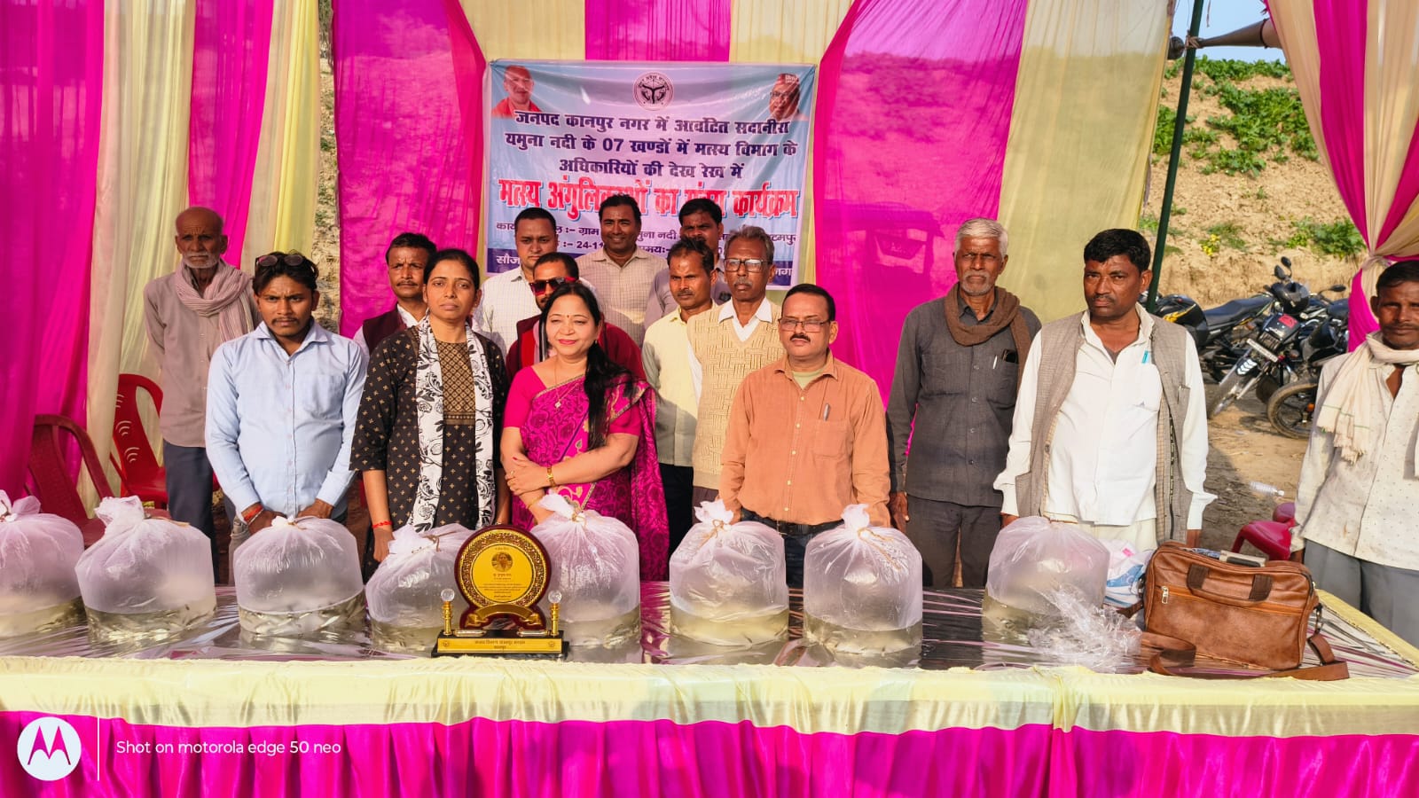 कार्यक्रम के दौरान उप निदेशक मत्स्य कानपुर मंडल सुनीता वर्मा व अन्य का छायाचित्र