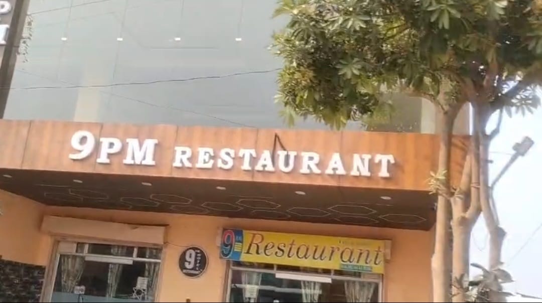 फर्रुखाबाद में सरकारी भूमि पर बने होटल 9 पीएम का फोटो।