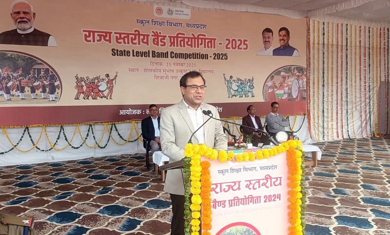 राज्यस्तरीय बैंड प्रतियोगिता