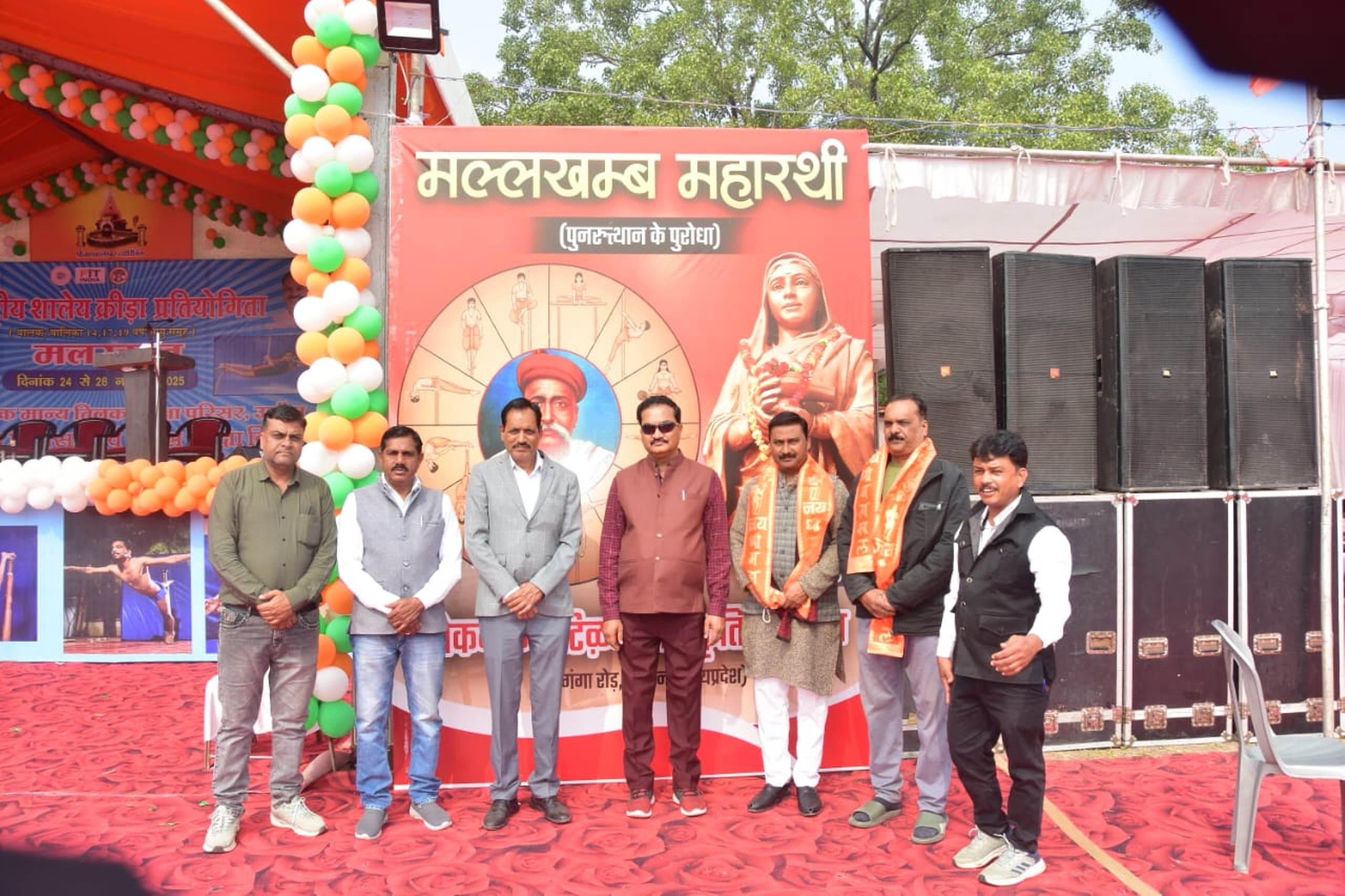 मल्लखम्ब स्पर्धा में अतिथि