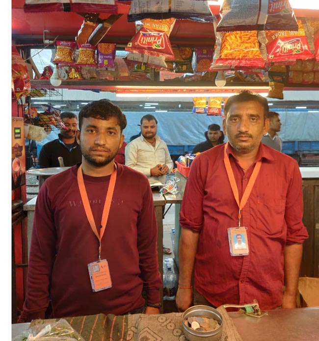 वेंडर वेंडर