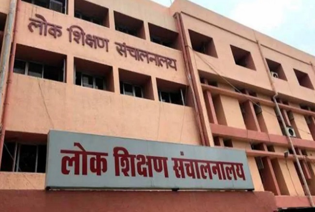 लोक शिक्षण संचालनालय