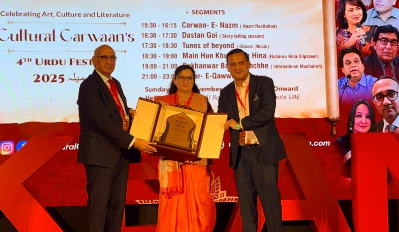डॉ. नुसरत मेहदी यूएई में अंतरराष्ट्रीय सम्मान “सफ़ीर-ए-उर्दू” से सम्मानित