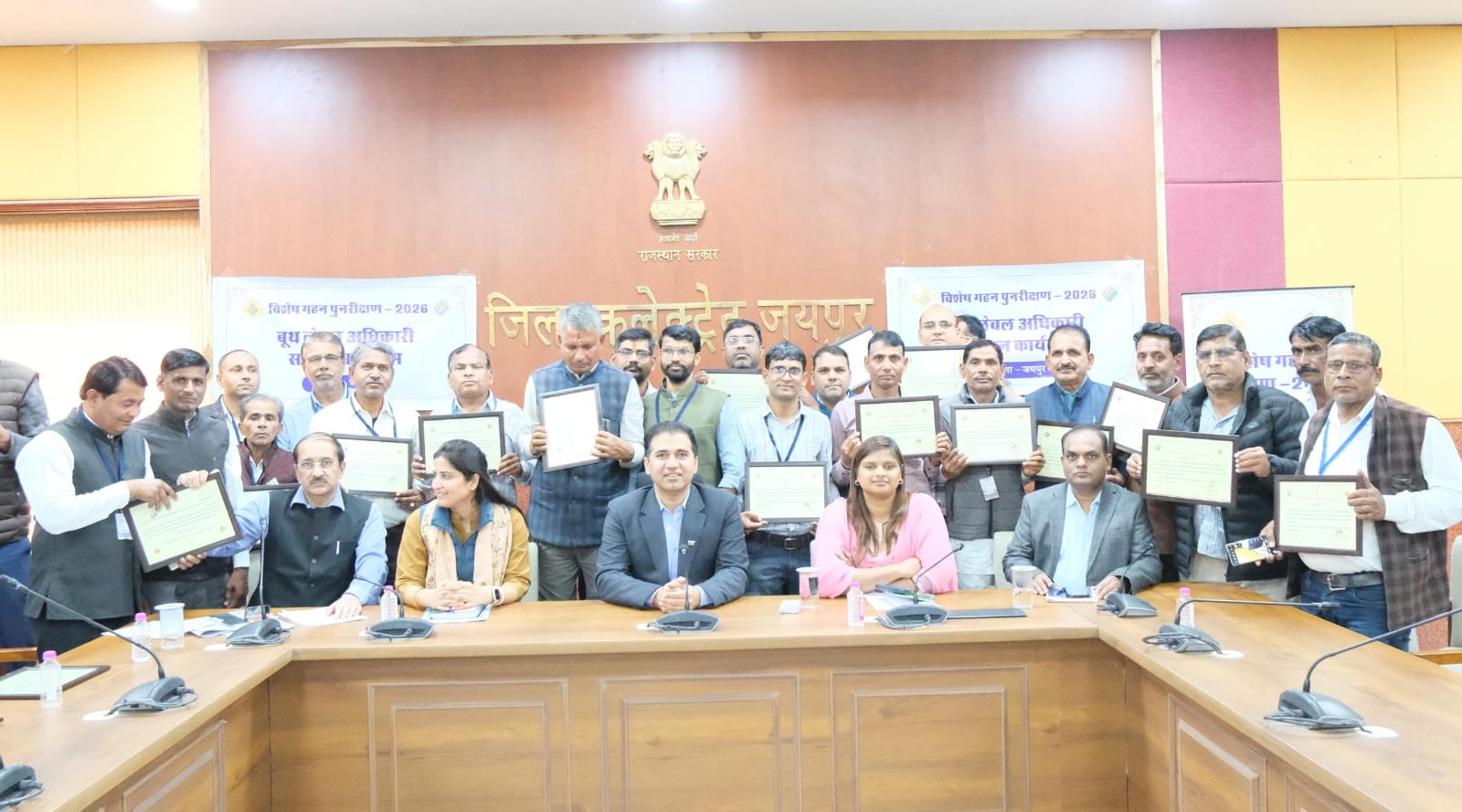 जिला निर्वाचन अधिकारी डॉ. जितेन्द्र कुमार सोनी ने 95 बीएलओ को किया सम्मानित