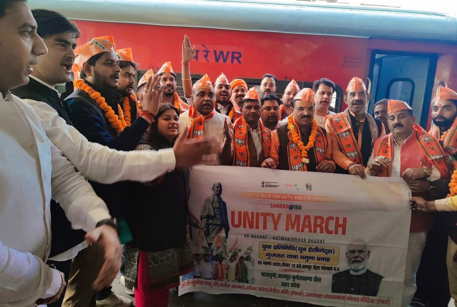 रेलवे स्टेशन पर यात्रा को रवाना करते भाजपा के कार्यकर्ता व नेता