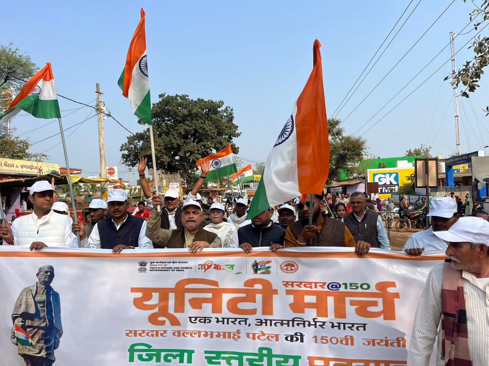 श्योपुर में सरदार पटेल जयंती पर निकला यूनिटी मार्च