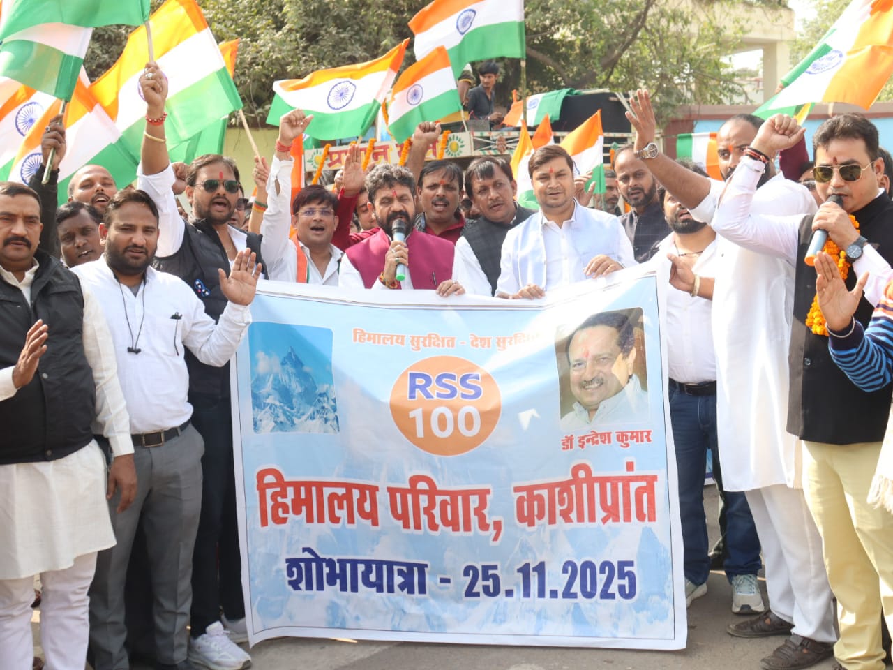 वंदे मातरम गीत की 150वीं जयंती पर निकली तिरंगा पदयात्रा वंदे मातरम गीत की 150वीं जयंती पर निकली तिरंगा पदयात्रा