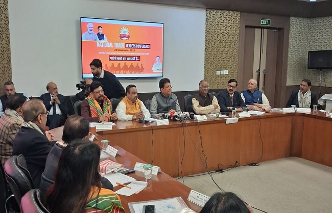 कैट के राष्ट्रीय व्यापार सम्मेलन को संबोधित करते वाणिज्‍य एवं उद्योग मंत्री पीयूष गोलय