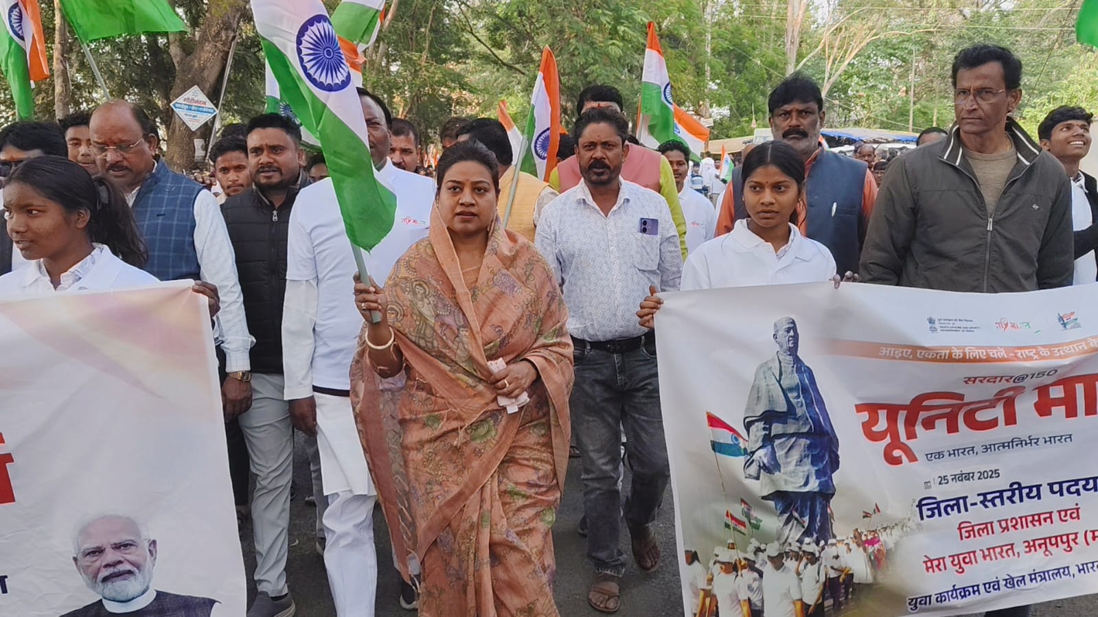 यूनिटी मार्च पदयात्रा में सासंद