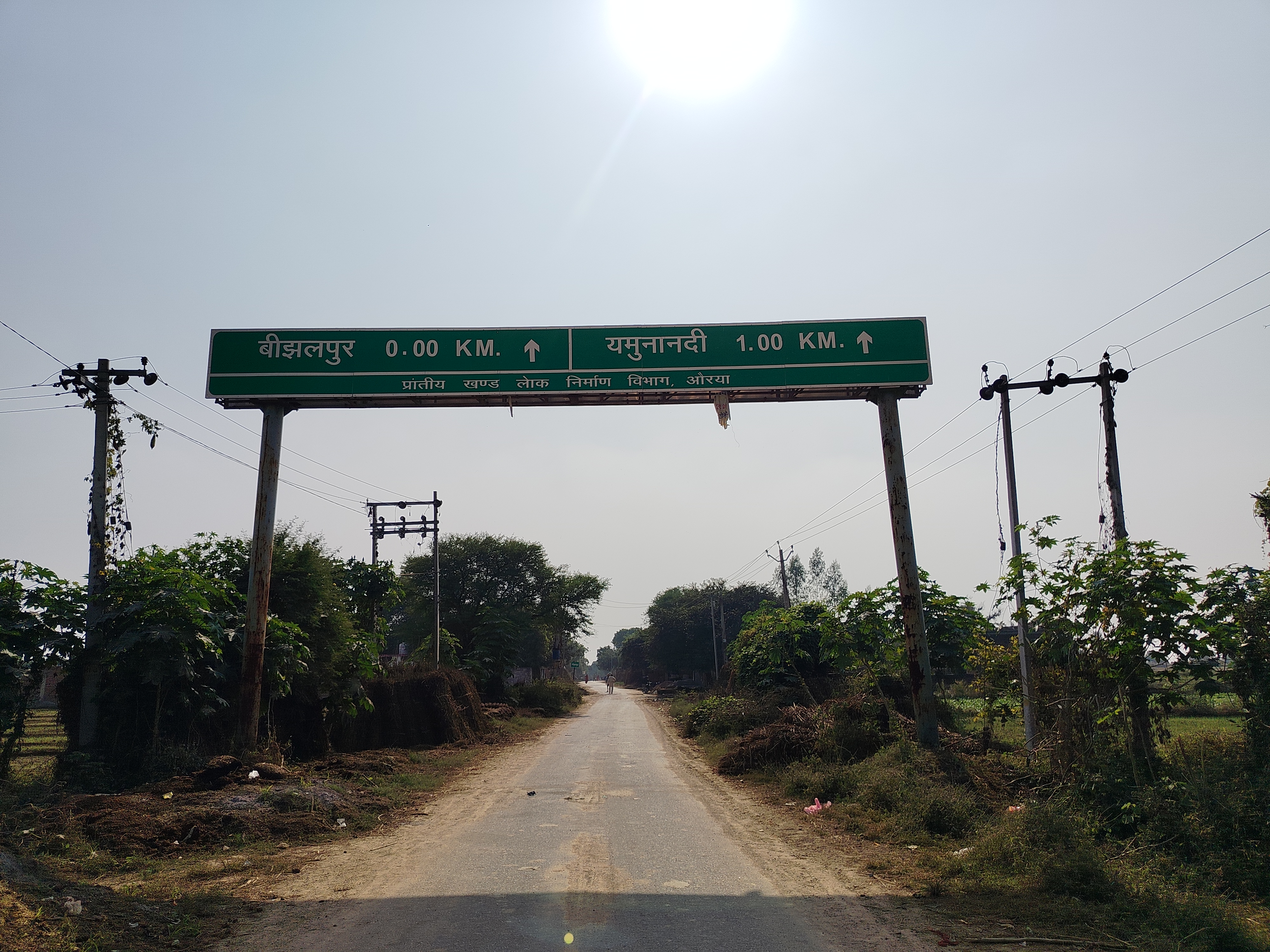 फोटो फोटो