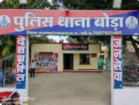 फरार इनामी आरोपित गिरफ्तार,भेजा जेल