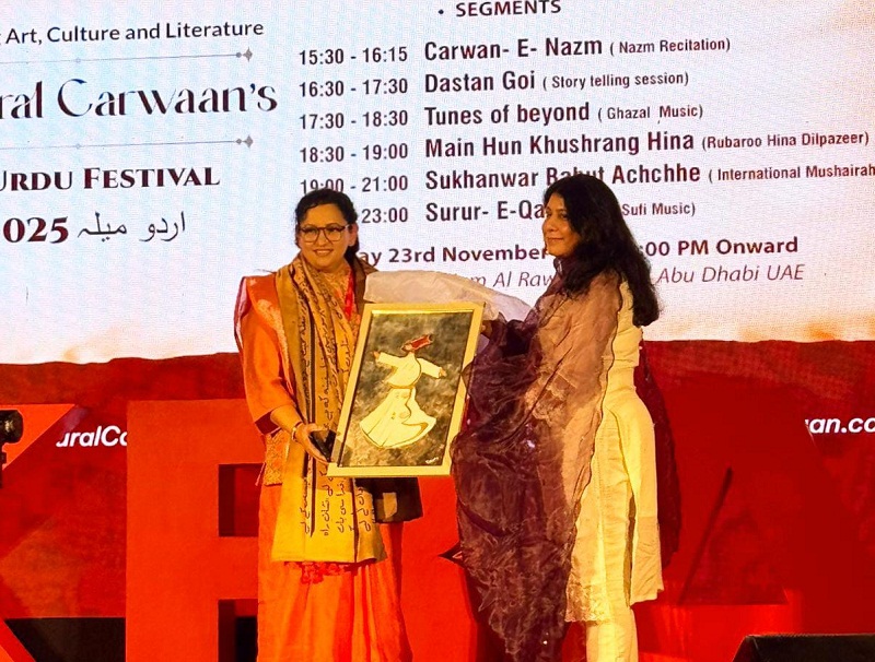 डॉ. नुसरत मेहदी यूएई में अंतरराष्ट्रीय सम्मान “सफ़ीर-ए-उर्दू” से सम्मानित