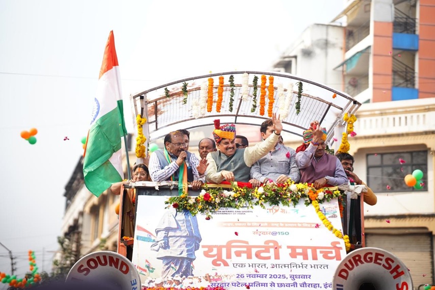 मुख्यमंत्री डॉ. मोहन यादव इंदौर में नर्मदा प्रवाह यूनिटी मार्च यात्रा में शामिल हुए