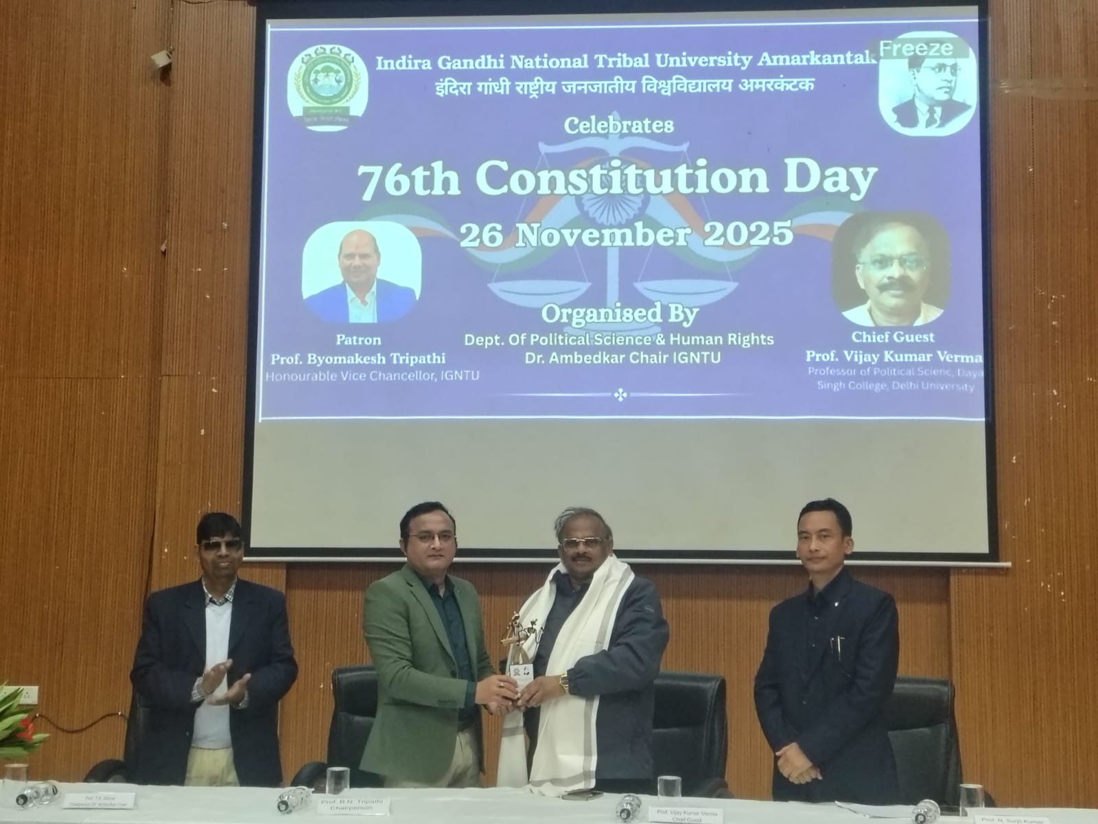 इंदिरा गांधी राष्ट्रीय जनजातीय विश्व विद्यालय अमरकंटक में विशेष कार्यक्रम का आयोजन